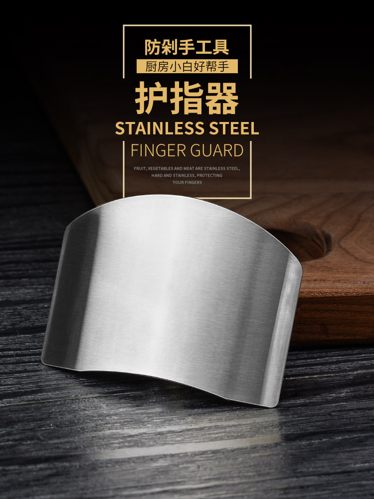Factory direct sales of kitchen small tools, stainless steel multi-purpose anti-cutting hand and finger guards, vegetable cutting hand guards pic 1