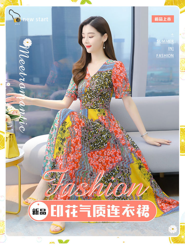 Customized wholesale Amazon 2021 dress, Instagram super slimming summer new dress, long dress, floral print pic 1