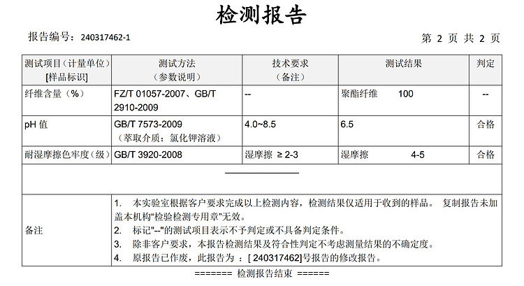女童衬衫2024夏装新款韩版童装上衣洋气宝宝娃娃衫儿童短裙蛋糕裙详情14