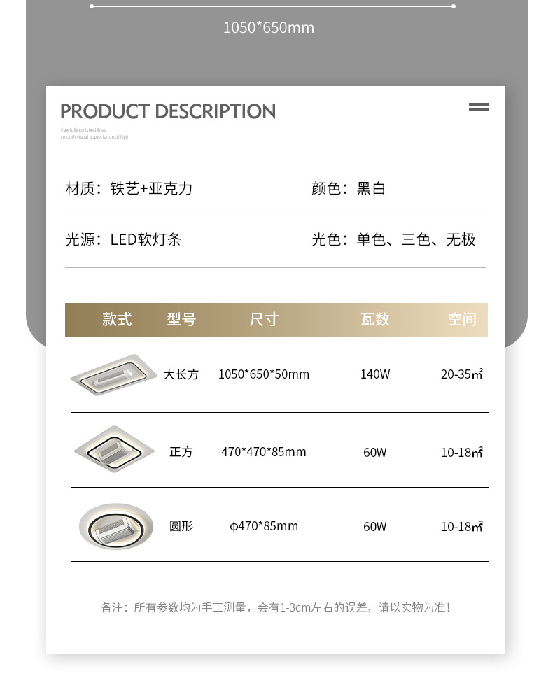 智能语音无叶风扇灯吸顶灯大客厅主灯简约现代LED卧室餐厅吊灯具详情18