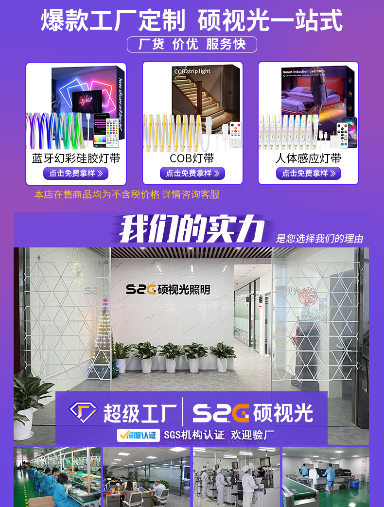 Iridescent smoke lantern Christmas decoration LED music flowing water horse explosion light strip Bluetooth full-color smoke lantern strip pic 1