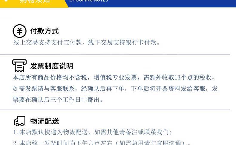 Automotive power battery base insulation sheet folded into formed PC insulation sheet, lithium battery cover module insulation sheet pic 17