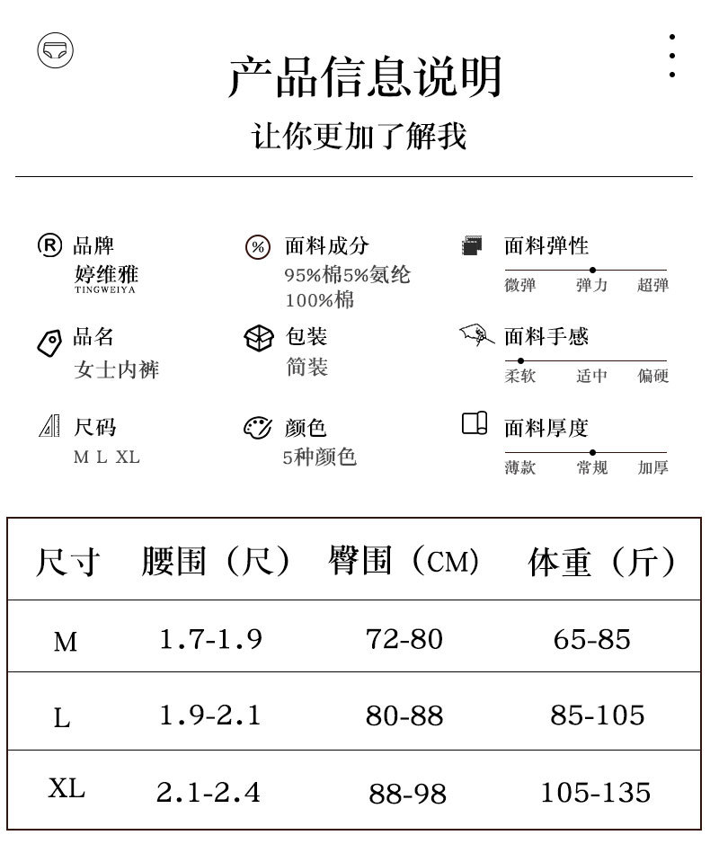 新款内裤女纯棉中腰日系肤色小熊少女包臀纯棉内裆女士三角裤详情8