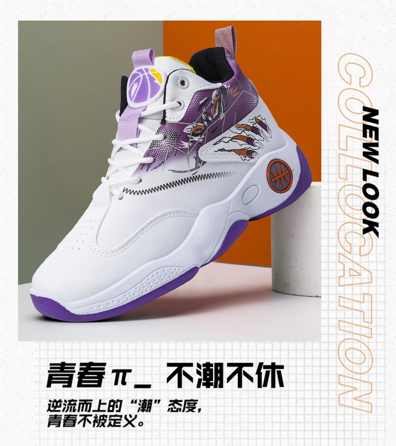 秋冬新款皮面篮球鞋耐磨透气实战高帮运动鞋青少年防滑高帮篮球鞋详情3