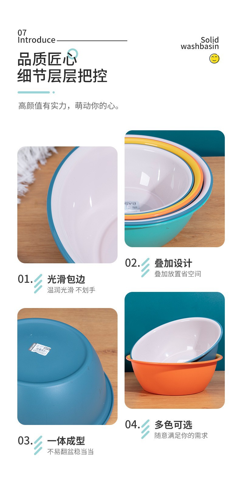 批发简约纯色家用洗漱盆塑料加厚圆形洗脸盆宿舍多功能面盆洗衣盆详情10
