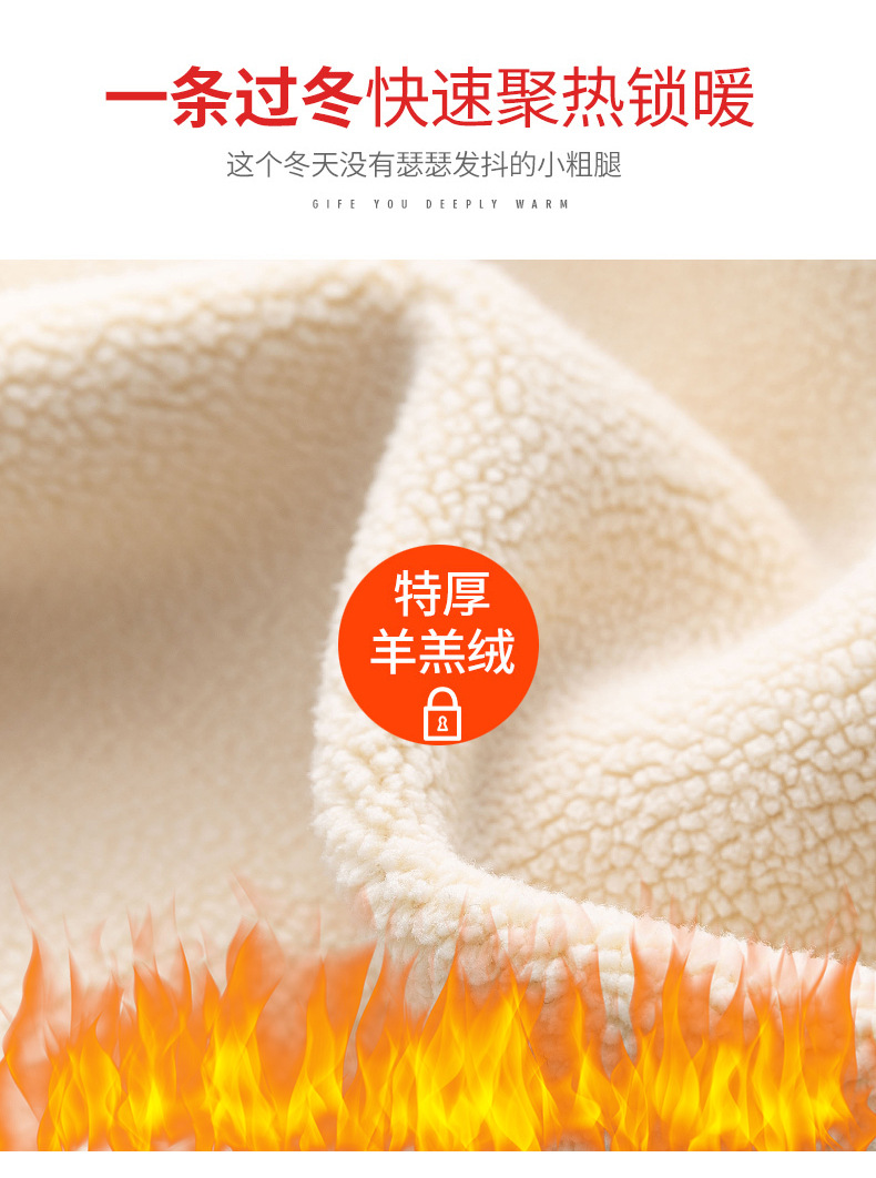 Yiwu autumn and Winter new style fleece and thickened leggings for women to wear on the outside, high-waisted, large-sized, slimming, elastic and warm cotton pants pic 7