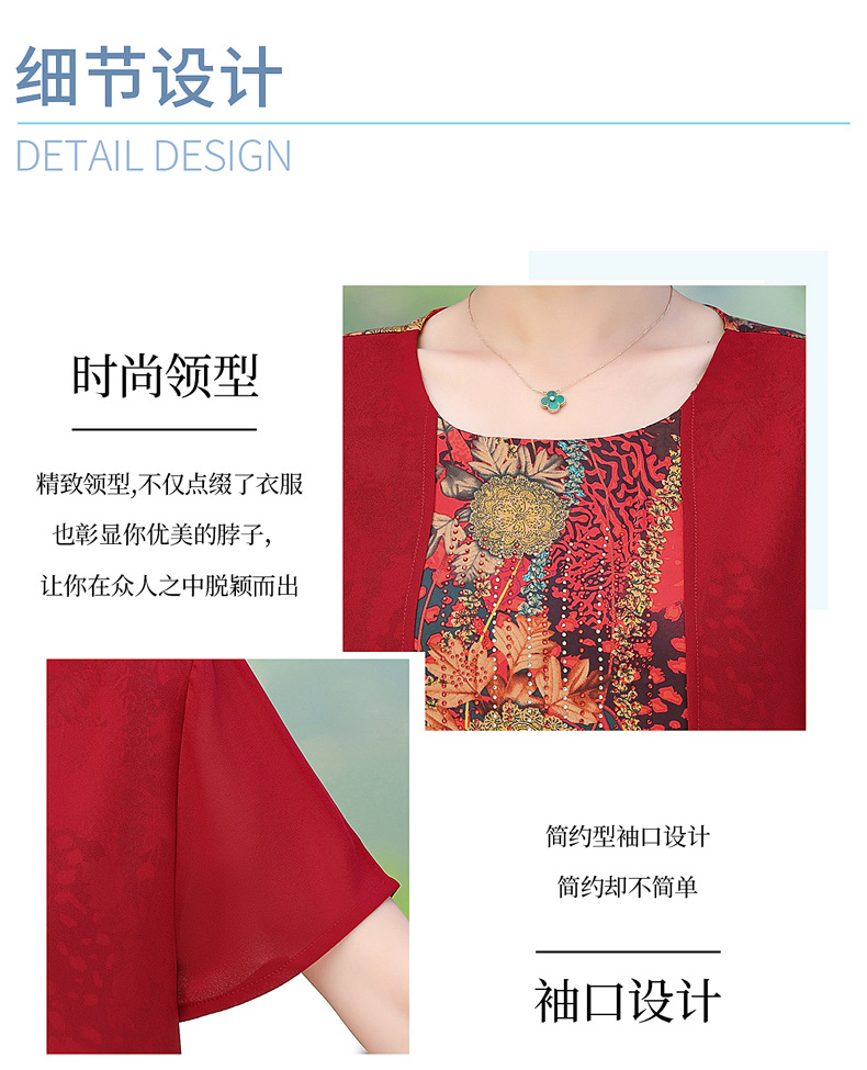 A stylish and elegant spring and autumn dress for middle-aged mothers, a long dress for women aged 40 to 50, a dress for middle-aged and elderly women pic 34