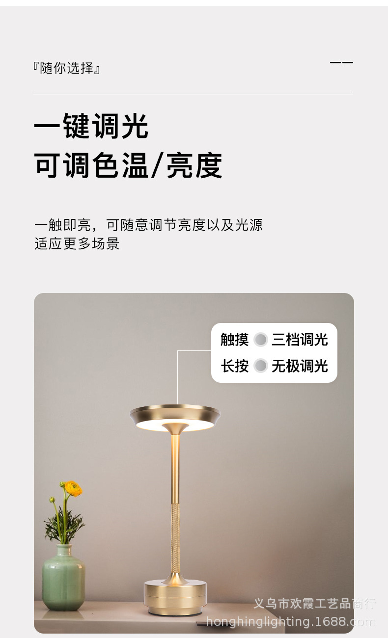 Cross-border retro metal I-shaped flying saucer lamps, restaurant table lamps, bar table lamps, bedside lamps, charging ambient lights, night lights pic 6