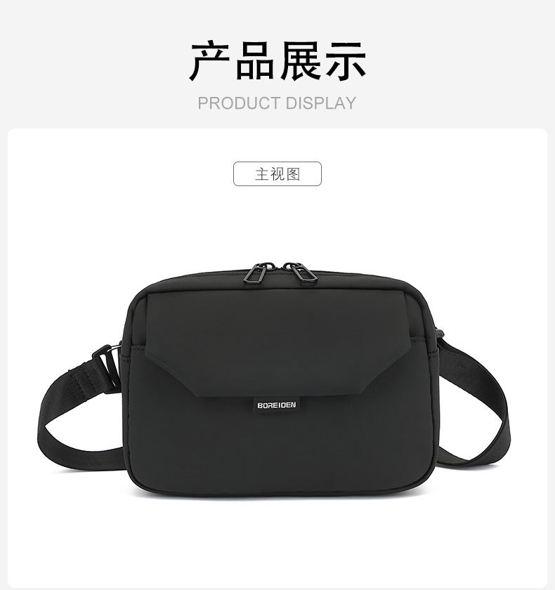 BOREIDEN新款跨境迷你斜挎包男百搭休闲挎包潮牌腰包高级感单肩包详情12