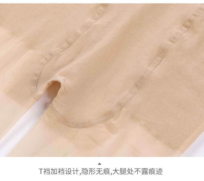 纪梵0d丝袜女不勾丝超薄任意剪希光腿神器性感黑丝不掉档打底袜详情15