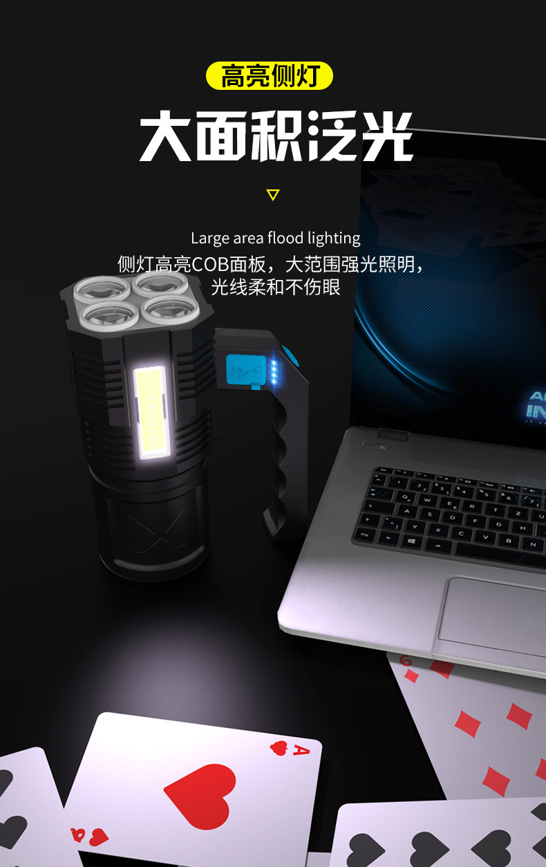 便携LED手电筒手提灯探照灯家用户外巡逻远射强光充电超亮多功能详情11