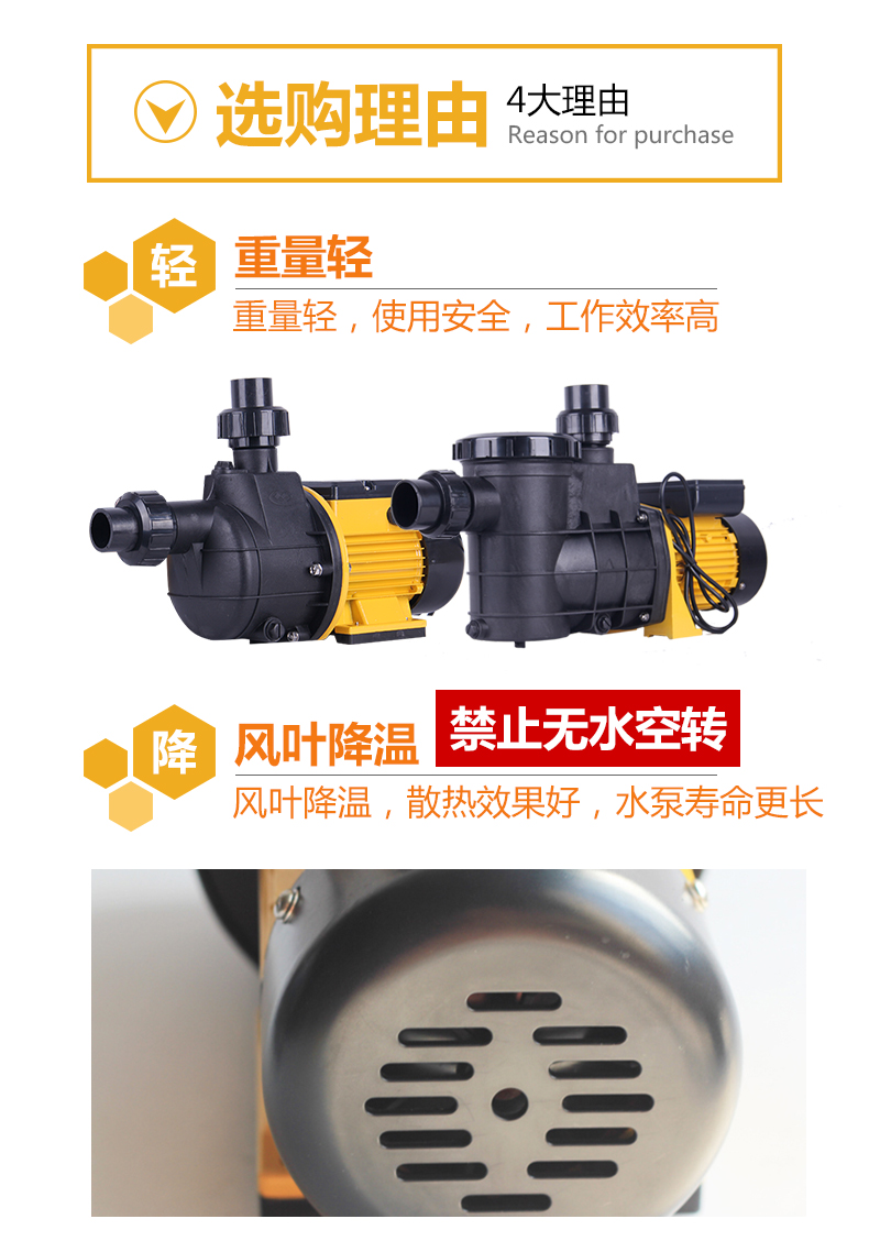 We supply fish tank water pumps, submersible fountain pumps, self-priming circulating water pumps and multi-functional submersible pumps pic 26