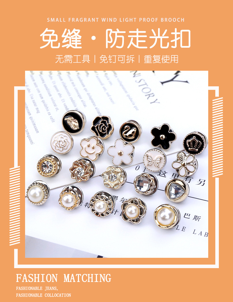 Xinpeng button anti-glare buckle, nail-free, detachable clothes, sweaters, shirts, cardigans, decorative hidden buttons, invisible, sewn small brooch buttons pic 2