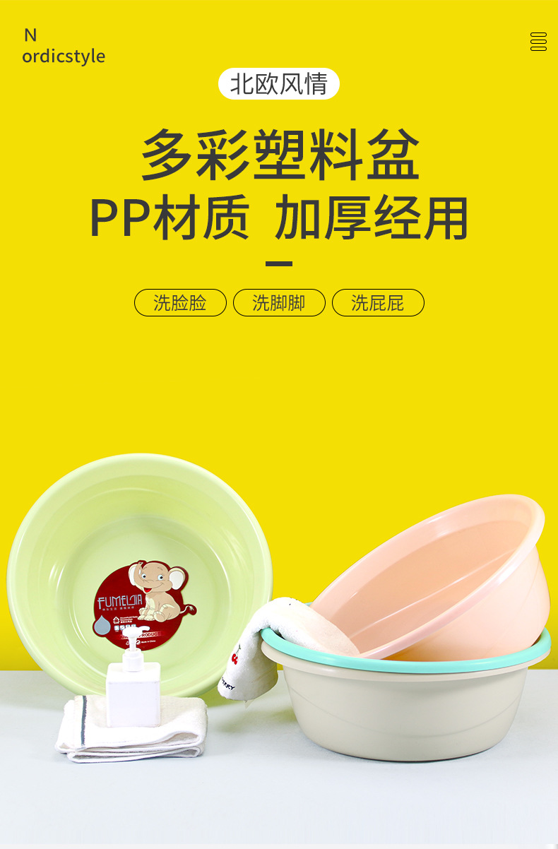The manufacturer wholesales new thickened household large-sized plastic basins, pressure-resistant standing washbasins, laundry basins and shock-resistant basins pic 1