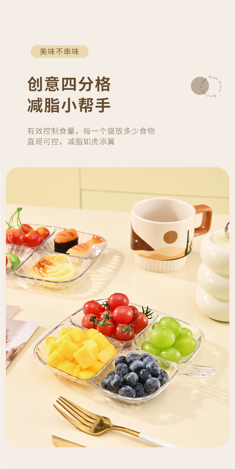 A household compartments serving plate with ingredients such as chopped scallions, ginger and garlic, a storage plate, kitchen utensils, a bone-spitting plate and a vinegar dish, multi-purpose pic 6