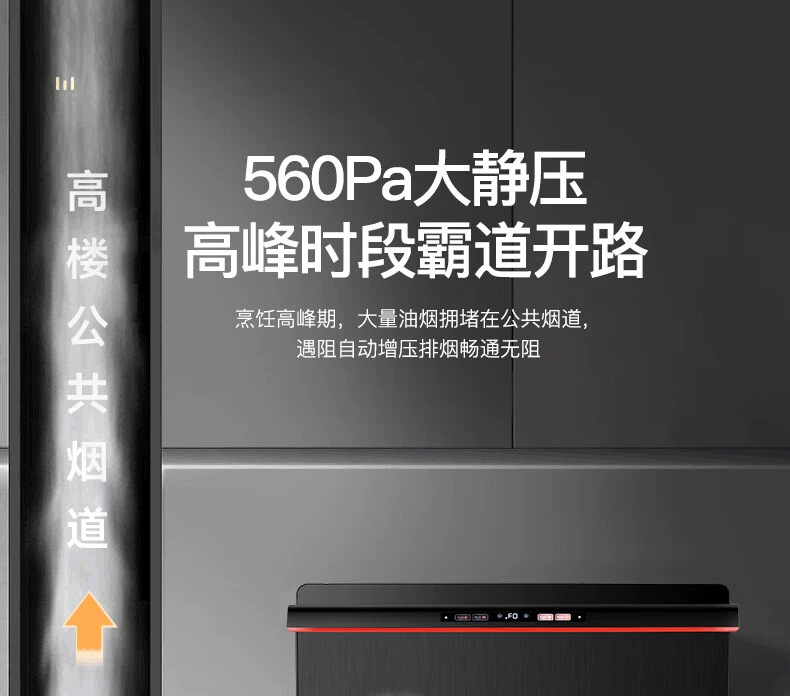 Factory wholesale of integrated cooktops, household gas stoves, steam and oven combined disinfection cabinets, automatic cleaning range hoods and stove sets pic 16