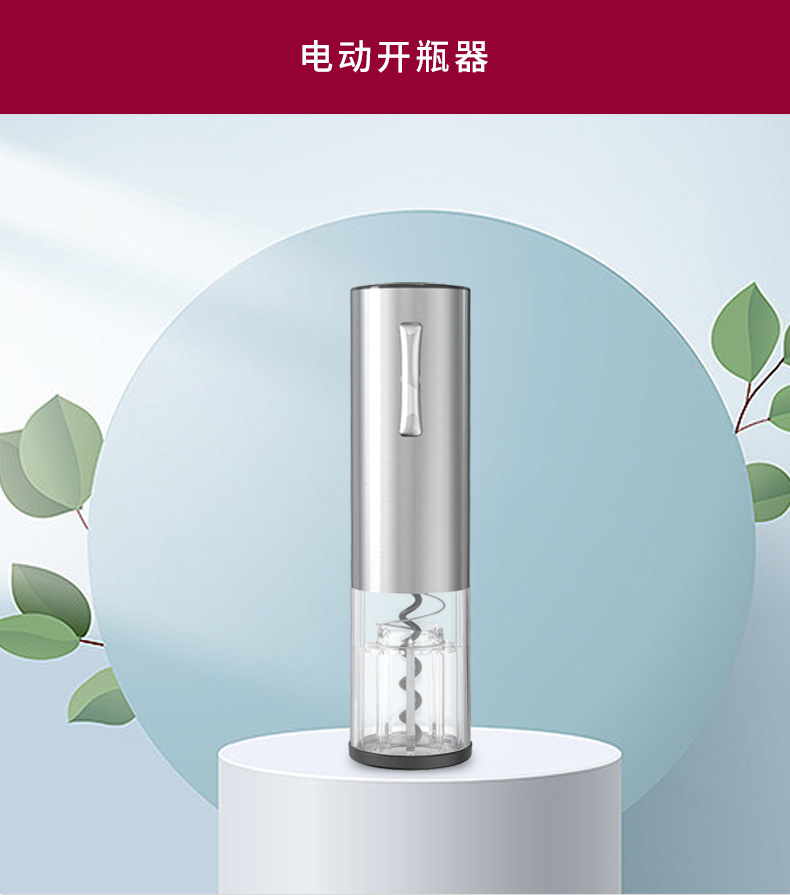Stainless steel electric decanter set, water pump, red wine charging and dispensing device, multi-functional decanting water pump, wine utensils pic 3