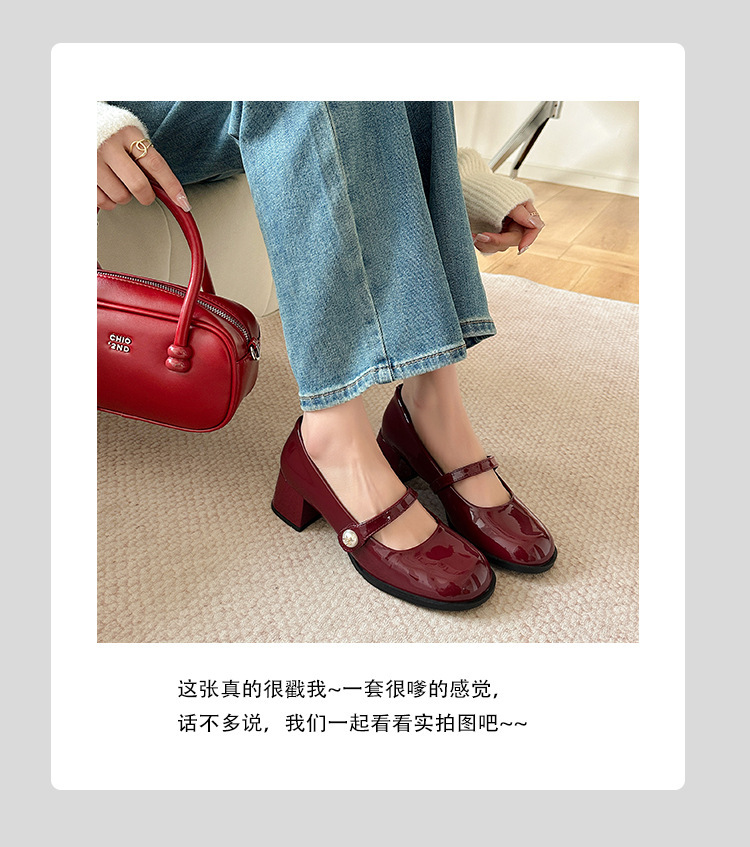 苏茵茵人间芭比韩国圆头珍珠红色粗跟单鞋玛丽珍鞋女小皮鞋详情13