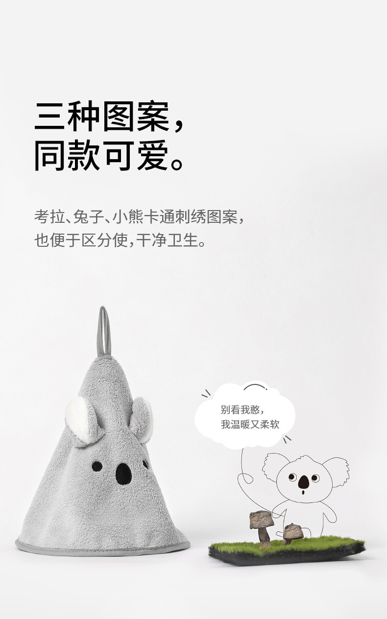 FaSoLa Room cute hand towels, hanging type, super absorbent, coral fleece thick hand towels, dishcloths and dishcloths pic 12