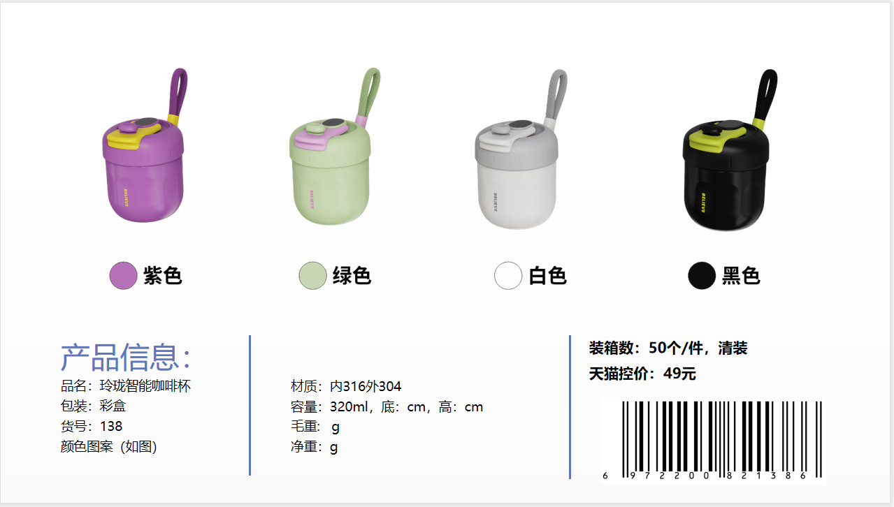 2023新品预售酷熊潮玩水杯卡通学生大容量杯子外出便携随身保温杯详情23