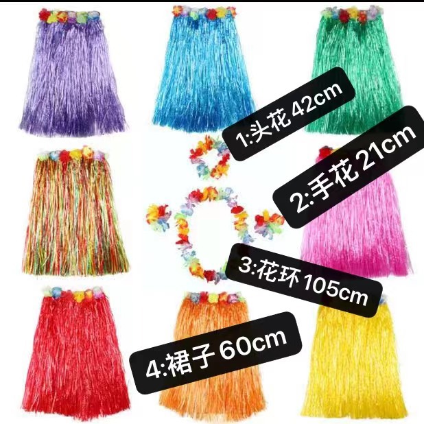 Factory direct supply of Hawaiian festival performance costumes, hula dance garlands, atmosphere decoration, props and supplies wholesale pic 19
