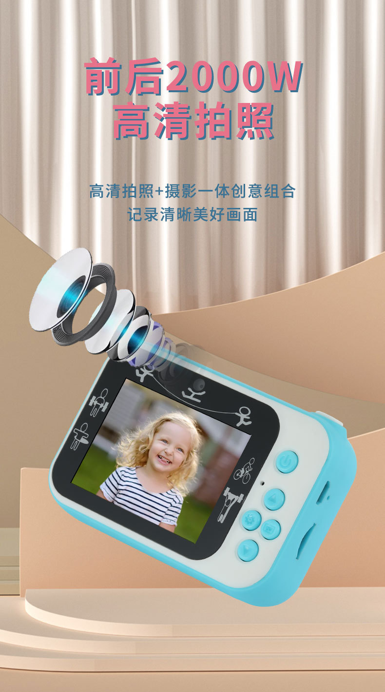 A8 Children and students Digital Mini Camera, Fun toys, educational birthday and Festival gifts, 2.4-inch large screen pic 6