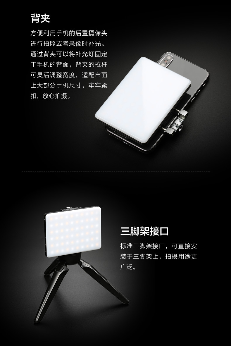 Fengbiao 60AI mobile phone fill light, handheld portable fill light, live-streaming selfie light for hosts, outdoor fill light and beauty enhancement pic 5