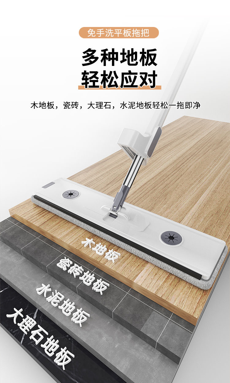 Factory direct sale of large-sized, hand-washable, mite-removing flat mop for household lazy people. Dry and wet dual-purpose mop 0507 pic 13