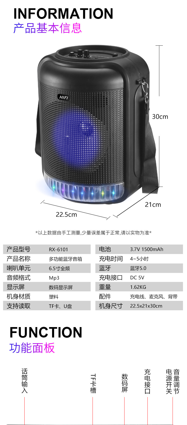 The best-selling 6.5-inch RX-6101 Bluetooth speaker for store payment, high-volume, portable home hifi audio system pic 7