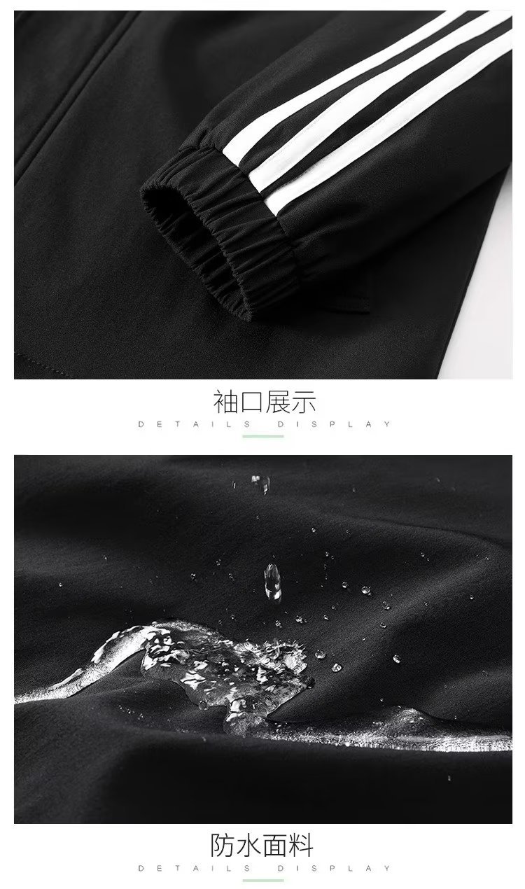 秋季休闲夹克外套男大码黑色男装2023春秋新款薄款男生男士上衣服详情13