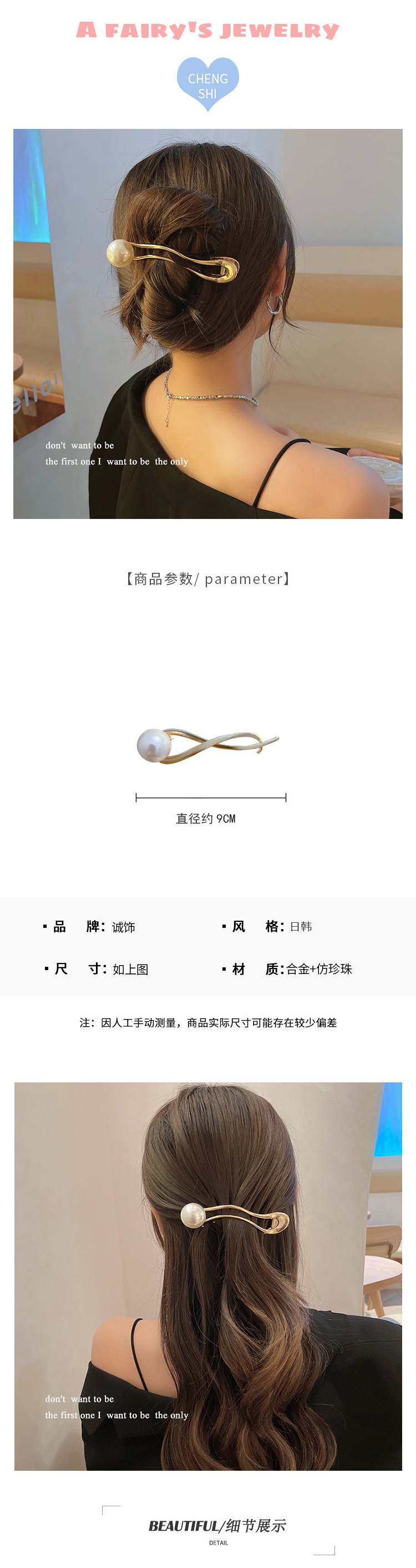 High-end style: Back of the head, pearl one-piece hair clip, summer hair clips, popular hair clips, frog hairpin headwear pic 20