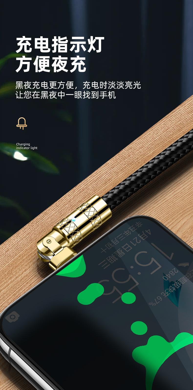 Factory wholesale black gold braided data cable, 180-degree rotating one drag three thickened elbow gold-plated super fast charging cable pic 10