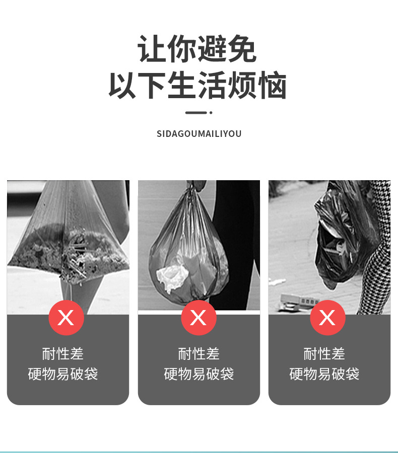 Wholesale of thickened garbage bags, broken flat mouth, colored and black disposable plastic bags, one-piece consignment, factory department store pic 3