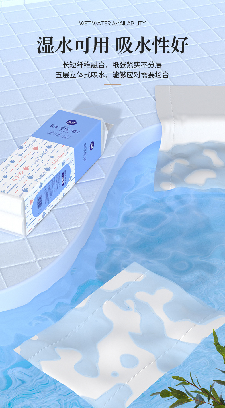 漫花卫生纸16卷家用卷纸实惠装原木无芯卷筒纸整提纸巾厂家批发详情7