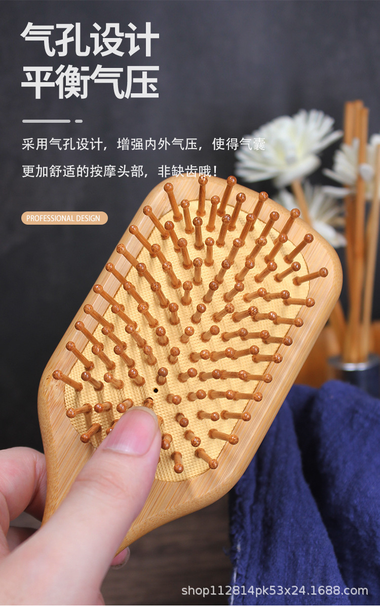 厂家直销家用头部经络气垫梳按摩大梳子女长发专用静电脱发楠竹详情4