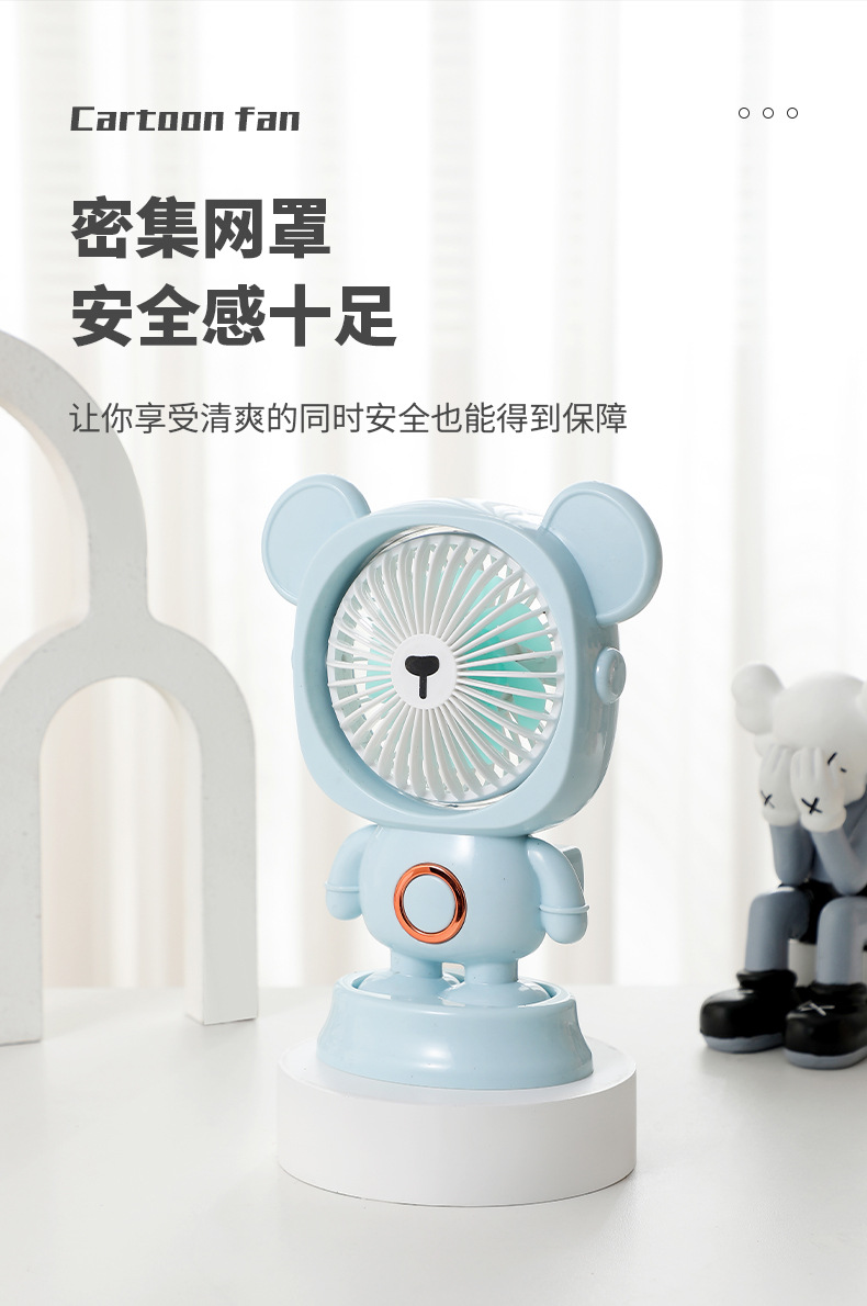 usb充电手持风扇迷你小风扇便携手持风扇桌面充电小风扇办公室学生小电风扇学生可爱户外小风扇详情9