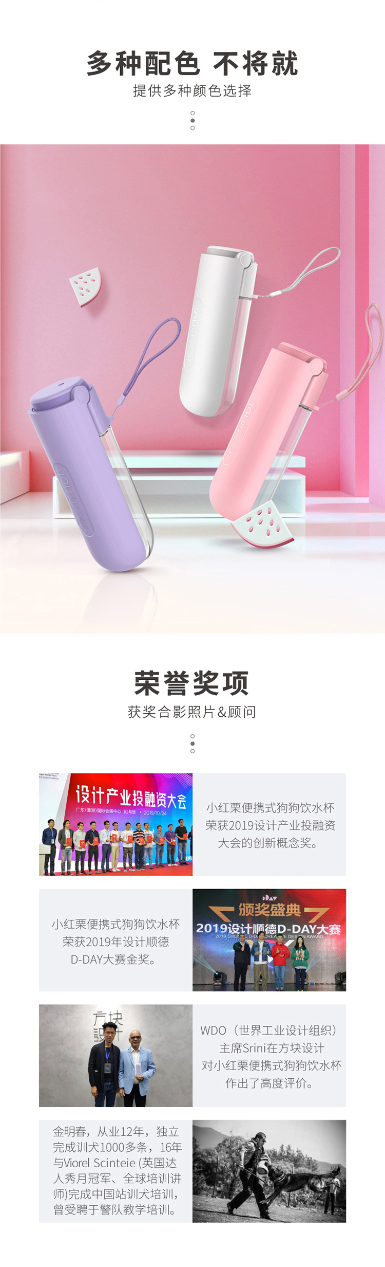 宠物折叠大容量水杯中大犬狗狗饮水器外出饮水壶宠物随行杯便携式详情24