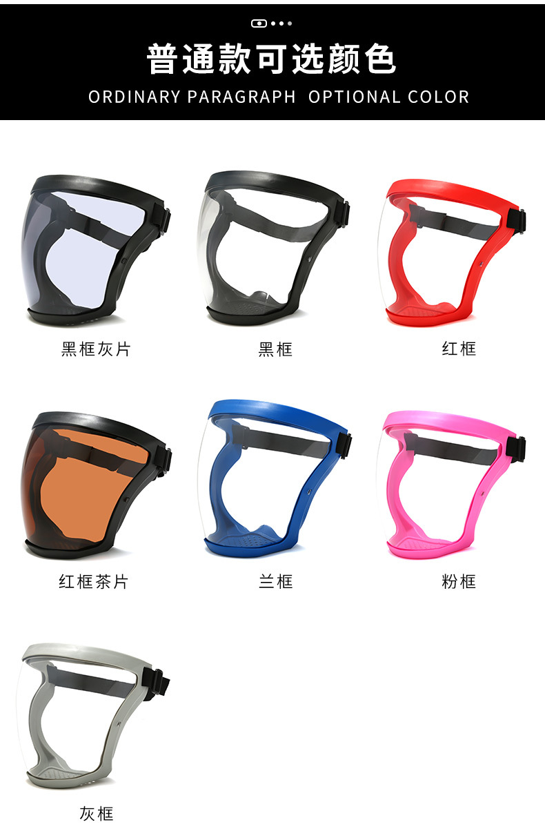 High-definition transparent protective face mask, anti-droplet, anti-dust, anti-dust, labor protection, cycling goggles, cross-border glasses 968 pic 15