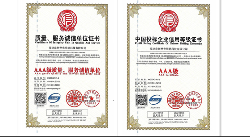 微信截图_20220505134413