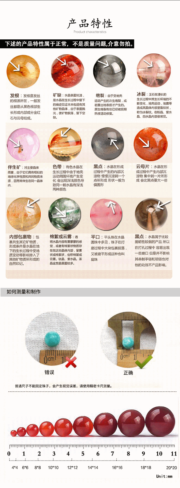 跨境热卖天然粉水晶圆珠手串手链 8 10mm粉晶手链手饰女现货批发详情11