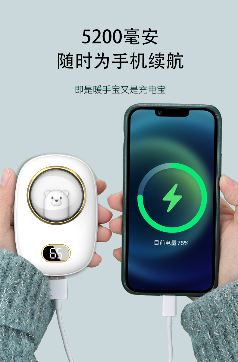 跨境新款迷你太空人数显暖手宝10000毫安暖手宝二合一暖手宝充电详情28