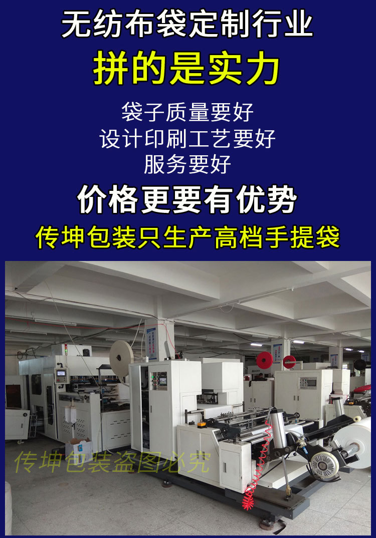 Wholesale of large-sized laminated non-woven fabric bags with logo printing for clothing stores, thickened three-dimensional bags and handbags pic 3