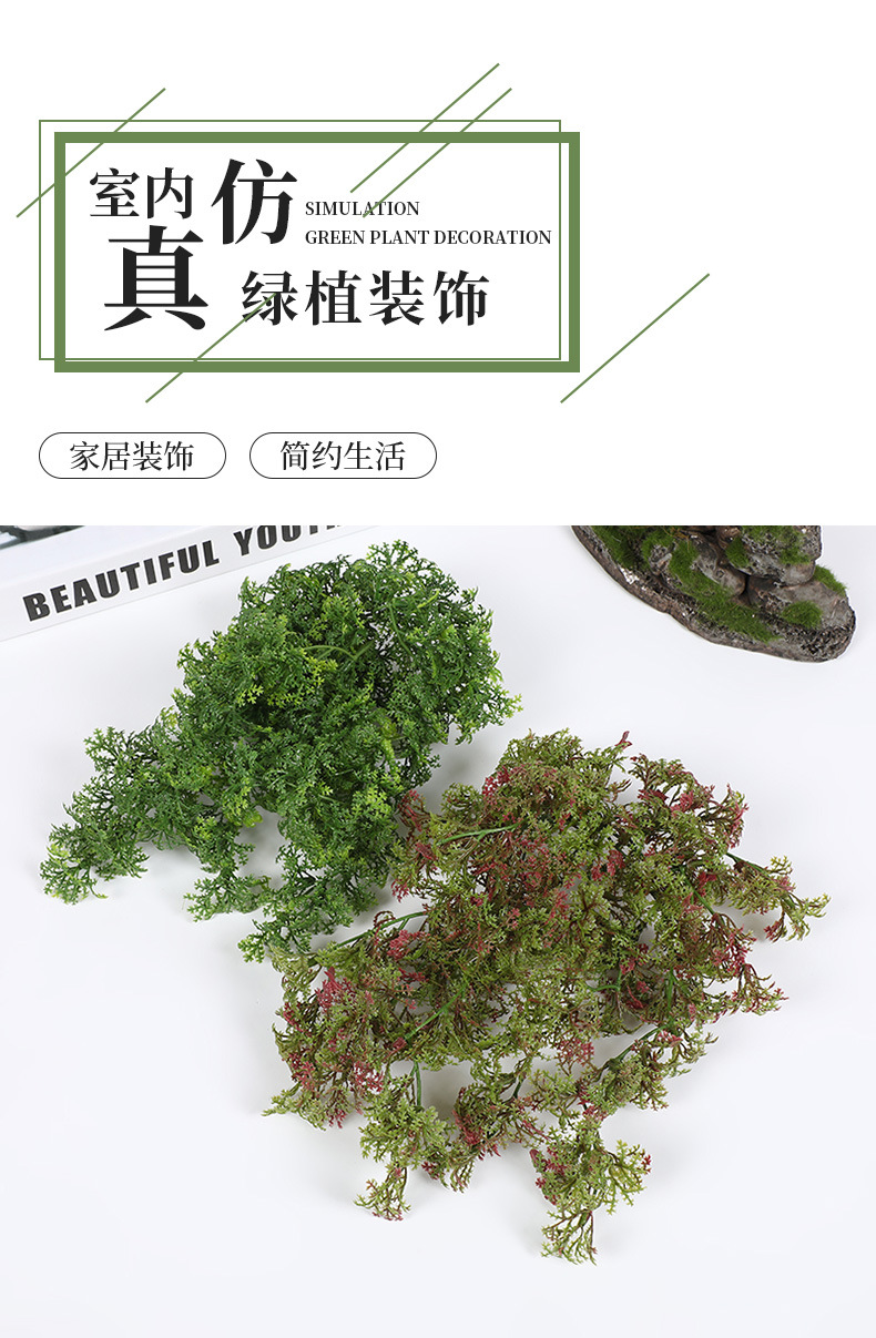 青苔藤挂件仿真苔藓小吊藤植物墙配材地藓盆景装饰塑料藤批发详情1