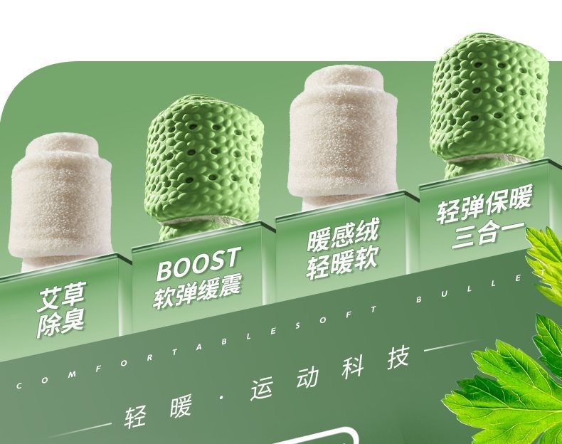 Warm insoles with a feeling of stepping on feces, thickened with fleece in winter, anti-odor and breathable for both men and women, cotton pads for sports, running and standing for a long time without getting tired pic 1
