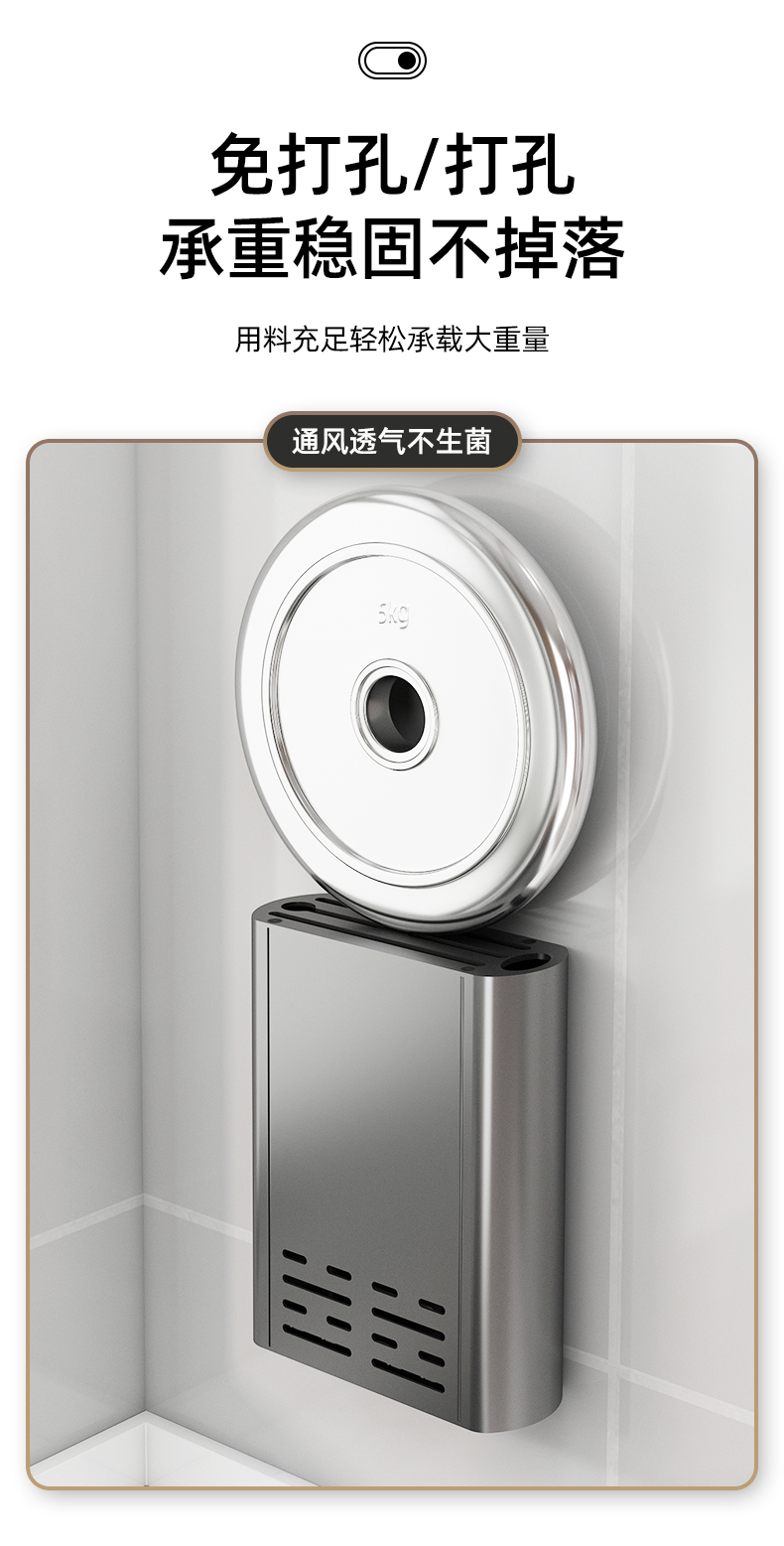 Household kitchen wall-mounted ventilation and drainage storage rack, multi-functional knife rack, non-drilling storage rack, chopstick holder pic 4