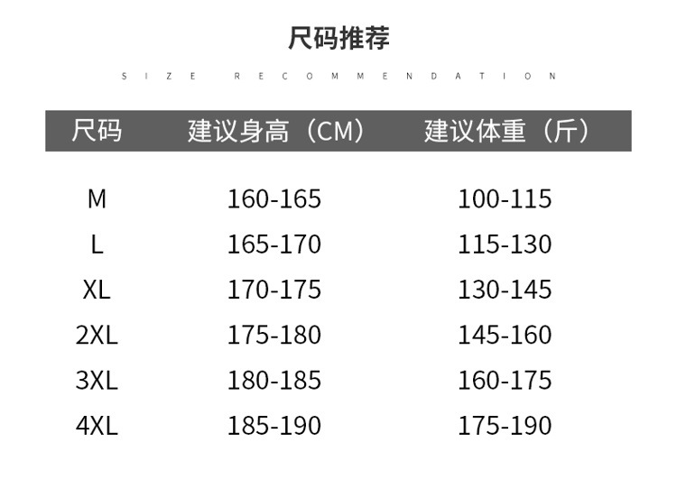 T恤短袖男装POLO衫夏季翻领针织短袖男式潮牌带领休闲透气半袖详情4
