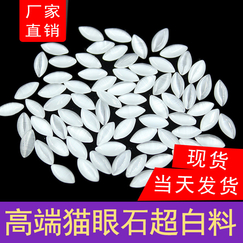 天然虎眼石平底戒面圆角方形贴片diy配件黄虎眼加厚肥方戒指材料虎眼包珠详情18
