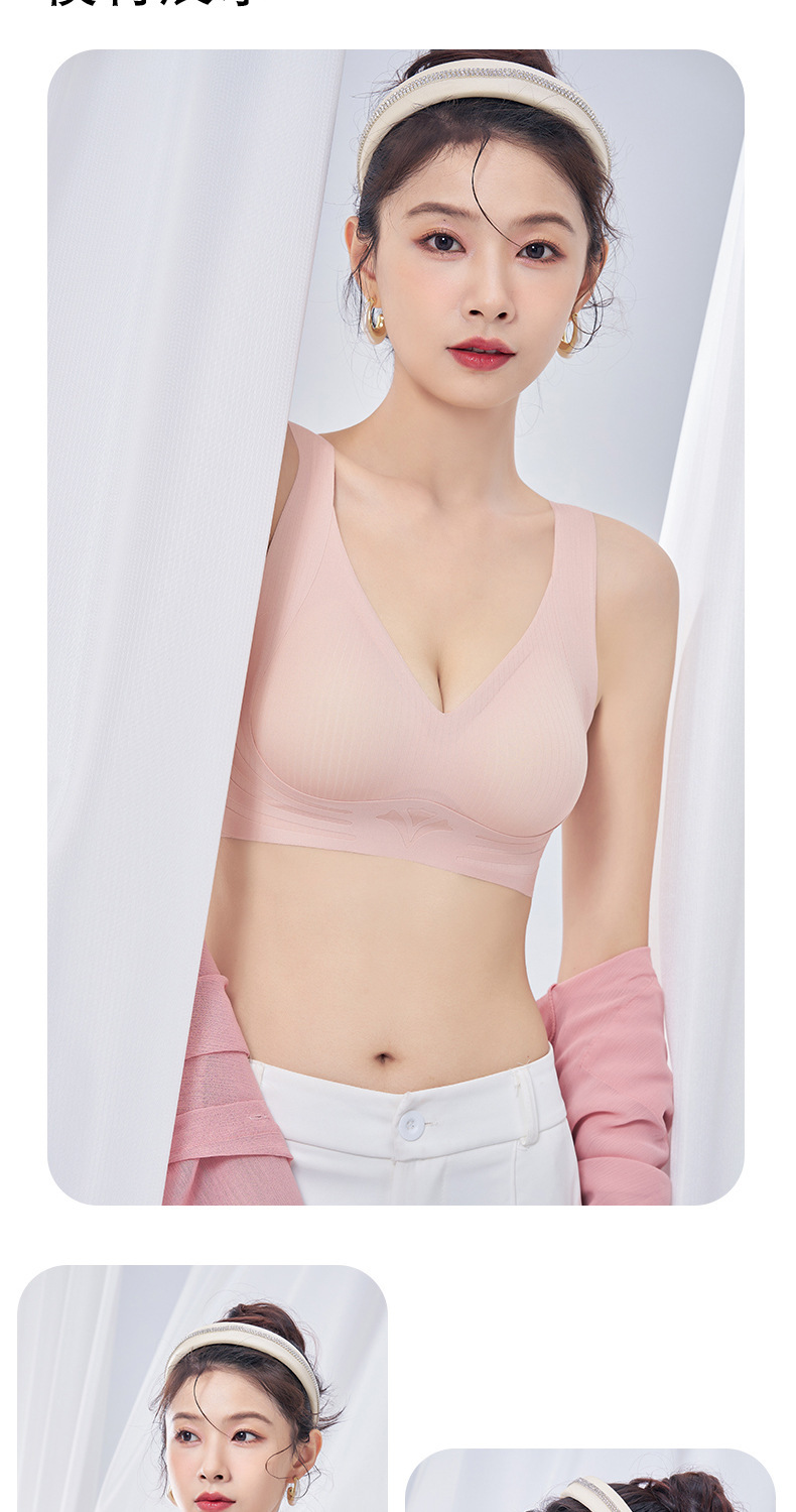 无痕内衣女小胸聚拢夏季薄款运动一体美背心式固定杯无钢圈文胸罩详情15
