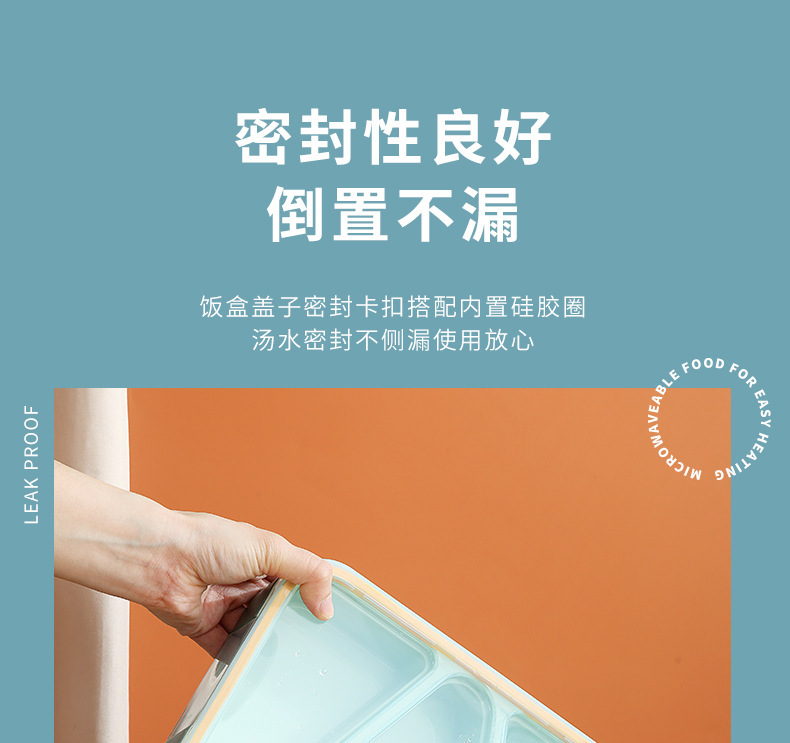 INS风塑料饭盒食品级可微波 学生带饭午餐盒上班族食堂便当保鲜盒详情14