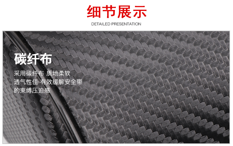 汽车用品批发车用碳纤纹头枕颈枕 碳纤维纹半圆护颈枕详情3